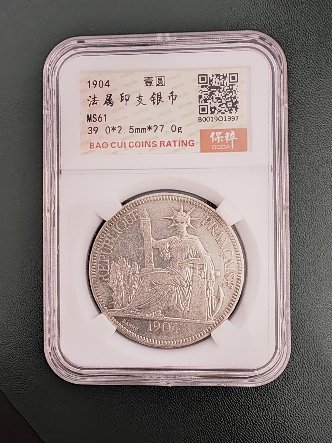 评级坐洋，可单出可成套