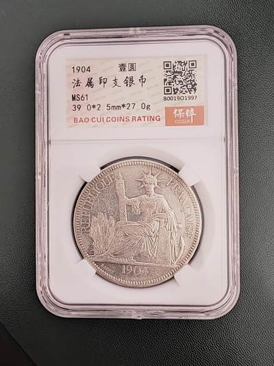 评级坐洋，可单出可成套