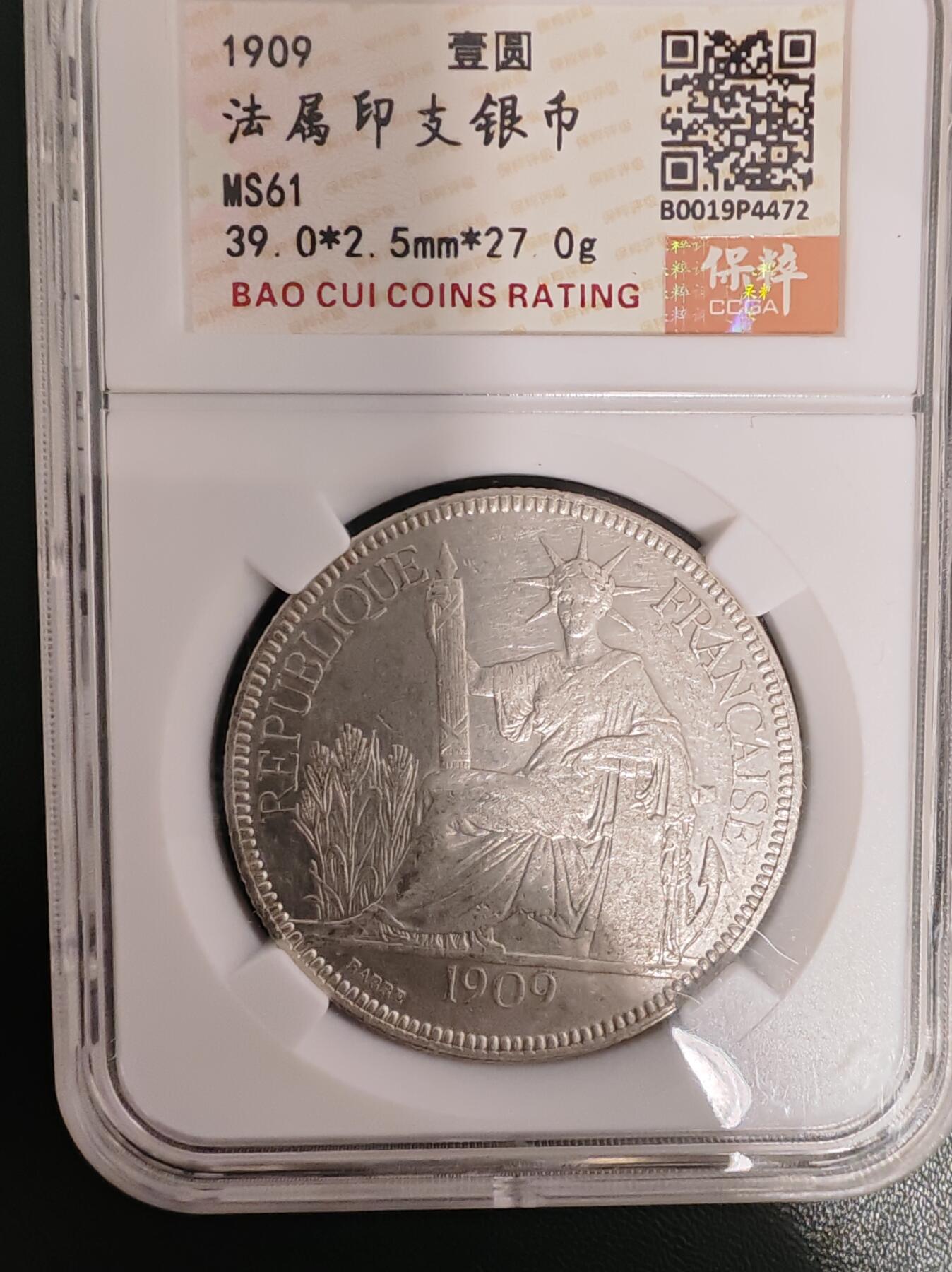 评级坐洋，可单出可成套