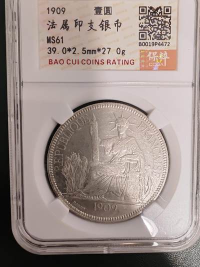 评级坐洋，可单出可成套