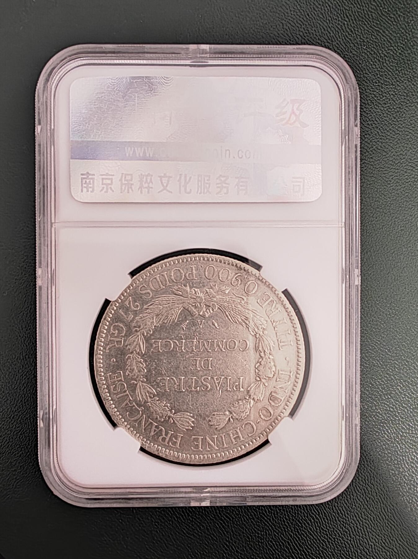 评级坐洋，可单出可成套