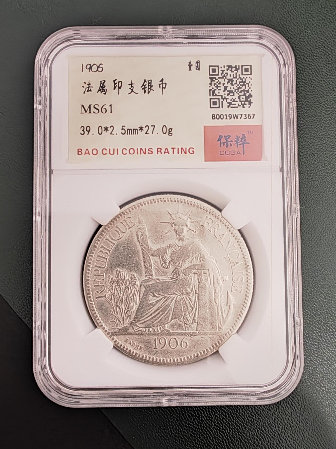 评级坐洋，可单出可成套