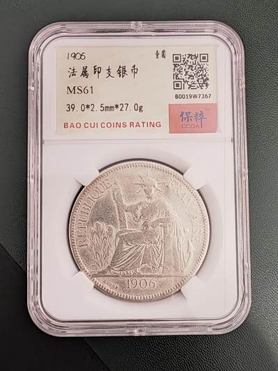 评级坐洋，可单出可成套