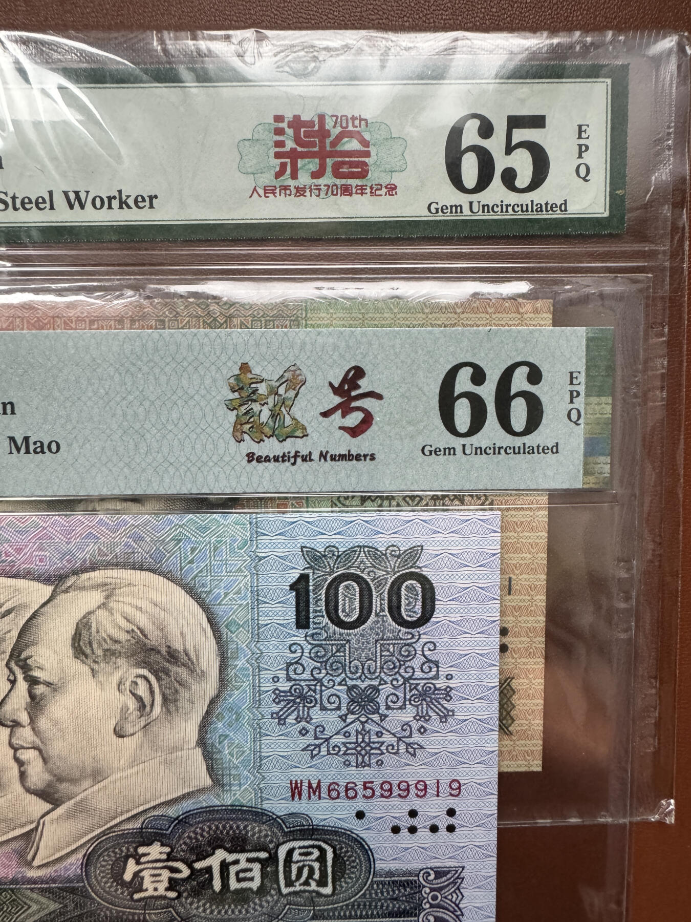 PMG90 50 100二枚评级币合售
号码无47 中文标 二枚合售