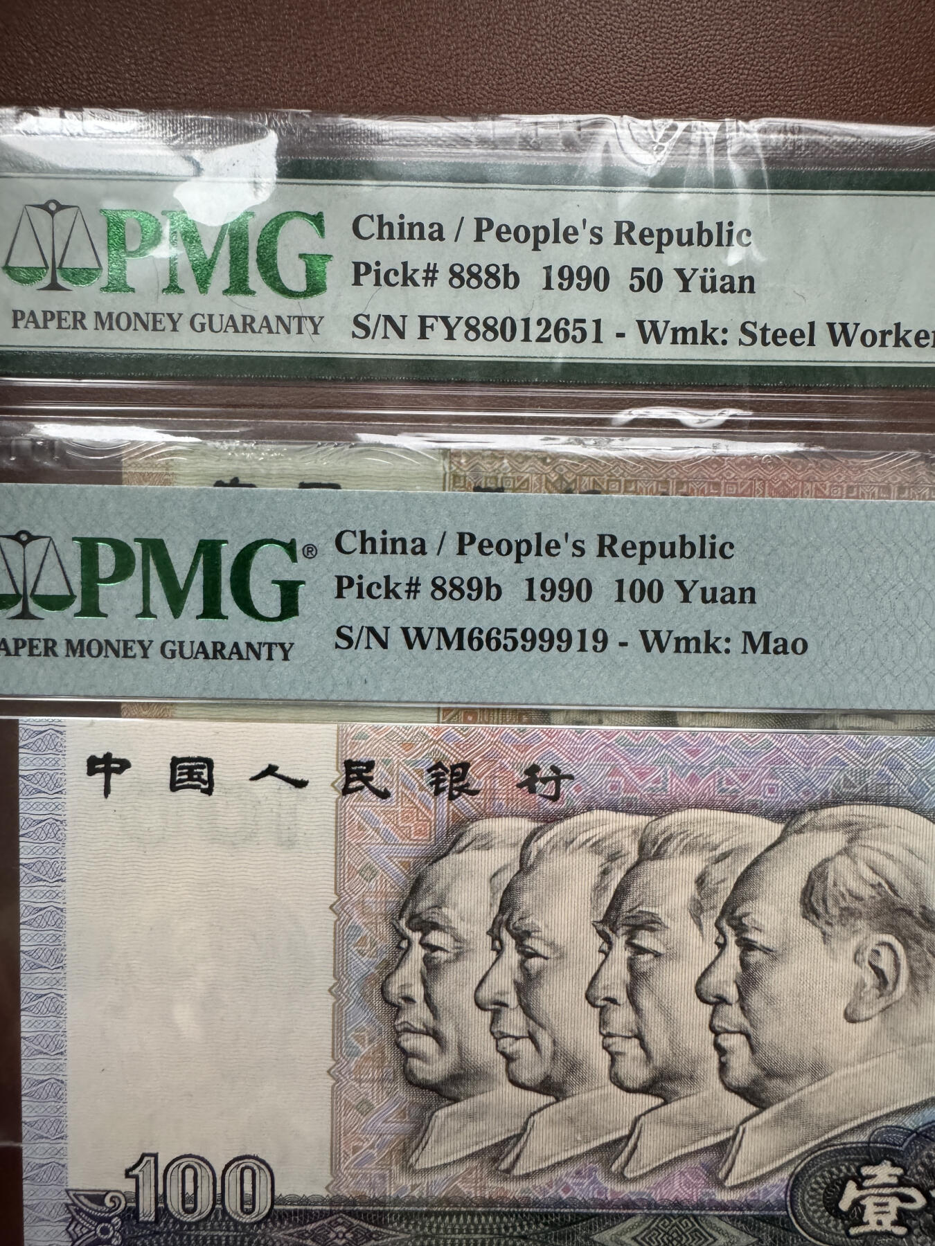 PMG90 50 100二枚评级币合售
号码无47 中文标 二枚合售