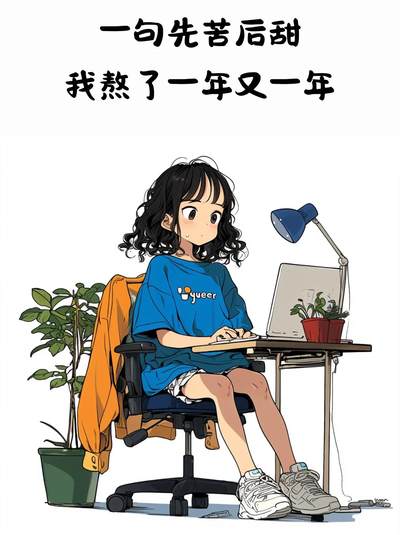 送给奋斗在一线的钱币服务员们，我们不只是钱币的搬运工，关键是越搬越便宜😀