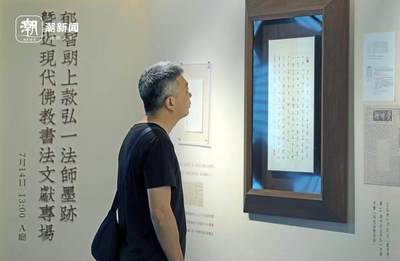 西泠二十周年春拍预展 汇聚28大专场近5500件艺术臻品