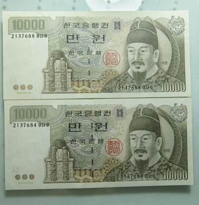 韩国老版10000元