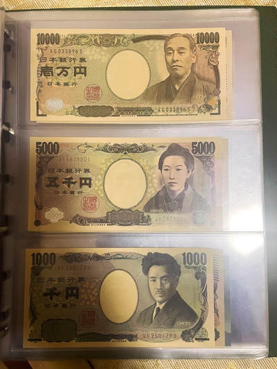 日本银行券E号和F号