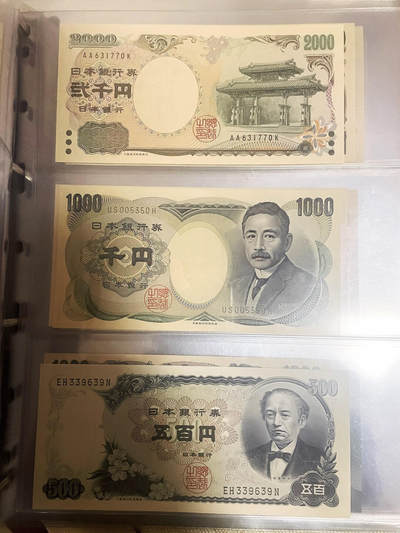 日本银行券E号和F号