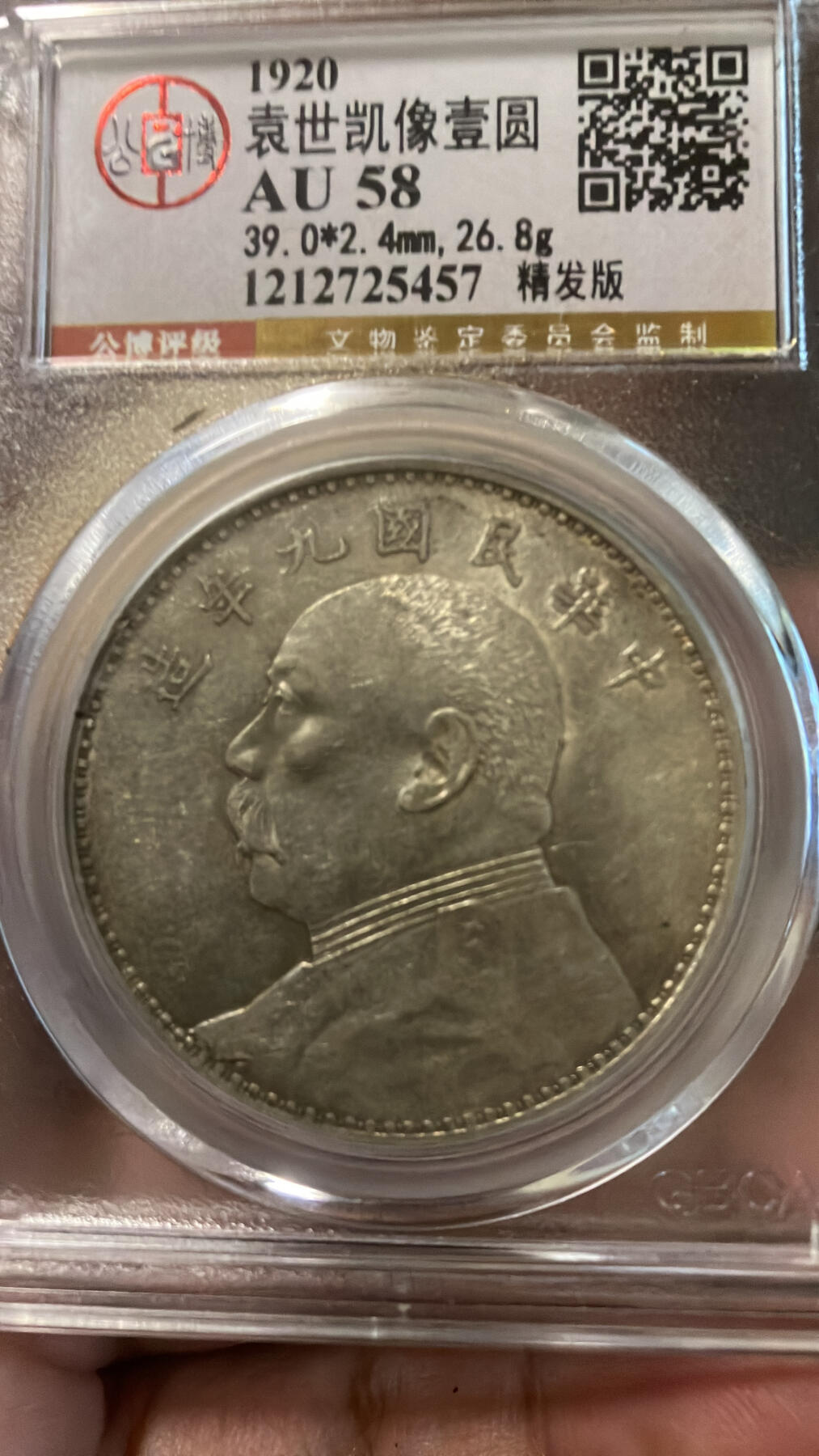 第一次发帖：两根九精一起去，便宜，包真