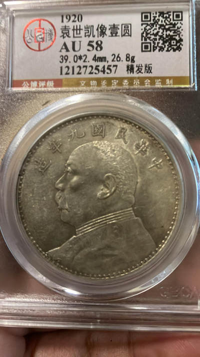 第一次发帖：两根九精一起去，便宜，包真