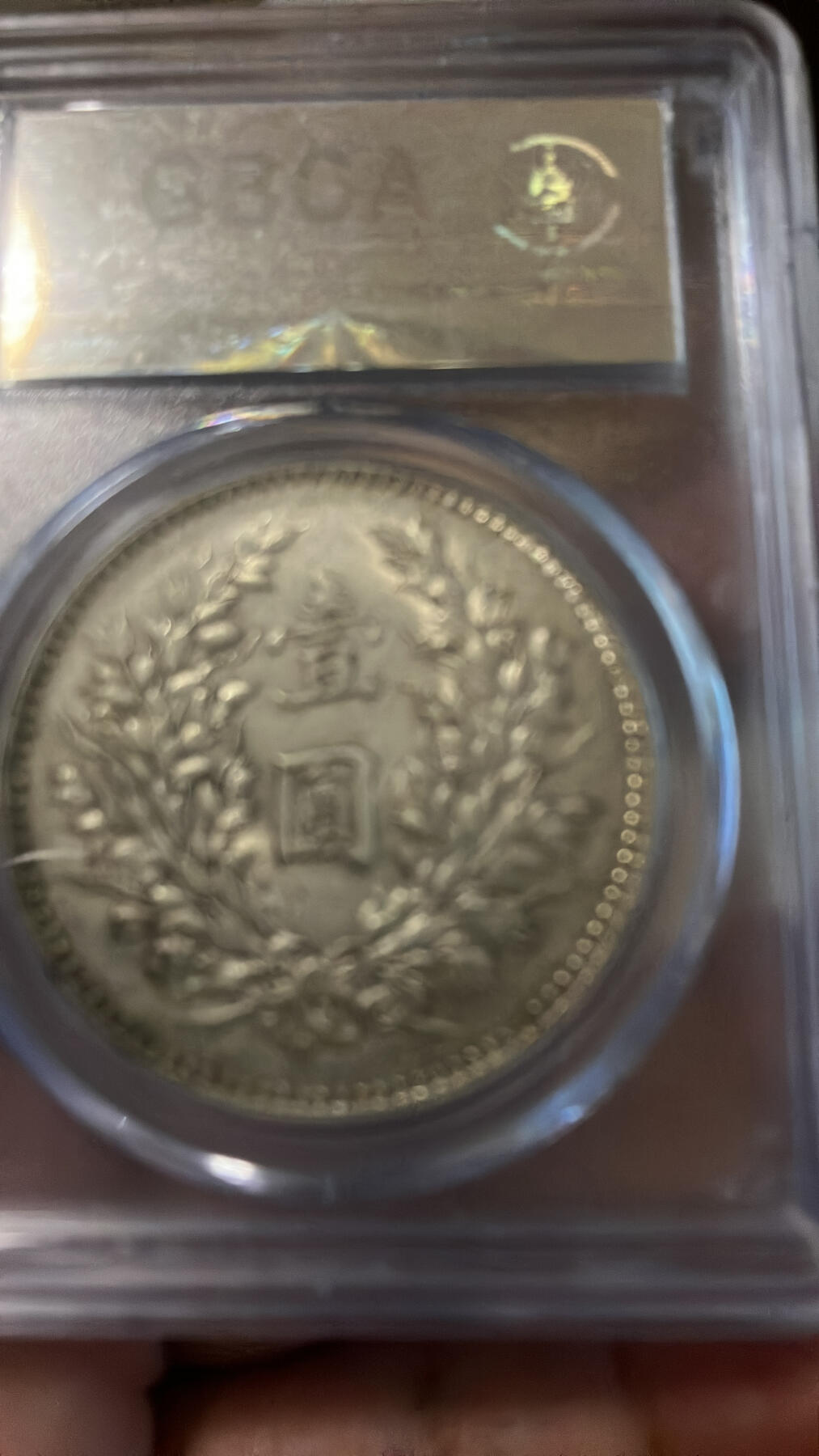 第一次发帖：两根九精一起去，便宜，包真