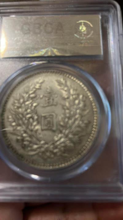 第一次发帖：两根九精一起去，便宜，包真