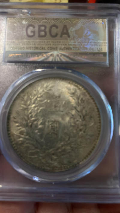 第一次来座客，便宜出11米一个，交个朋友