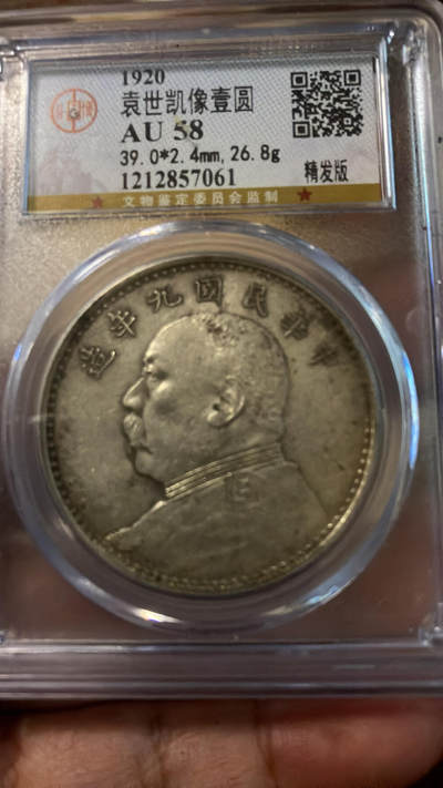 第一次发帖：两根九精一起去，便宜，包真