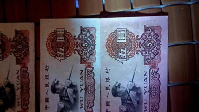 五块钱用365紫光灯正面出五星是什么原因是错版币吗？