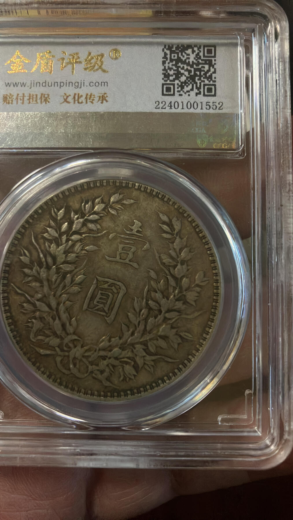 第一次来座客，便宜出11米一个，交个朋友