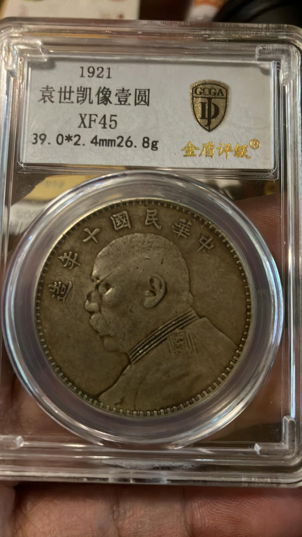 第一次来座客，便宜出11米一个，交个朋友