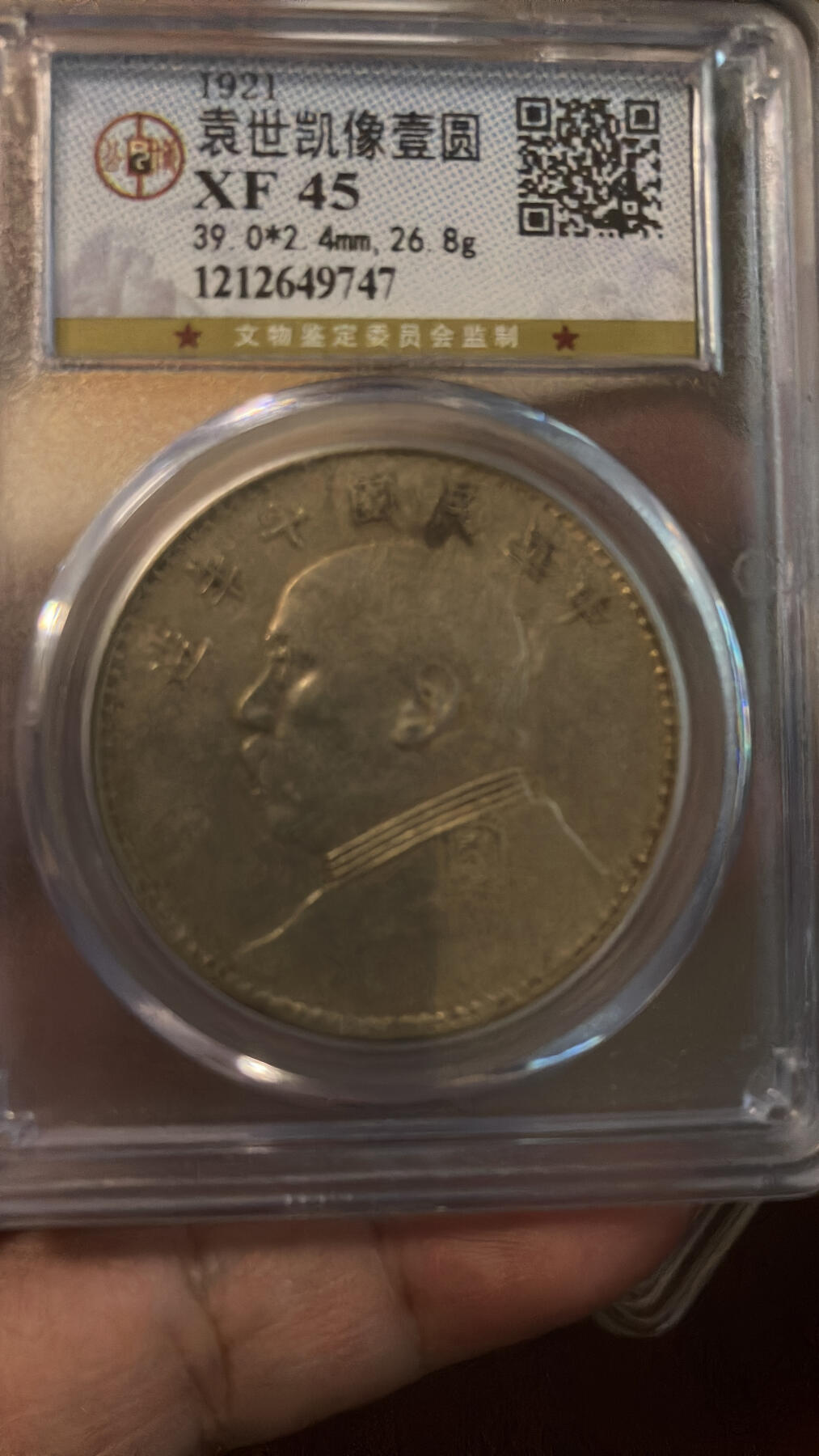 第一次来座客，便宜出11米一个，交个朋友