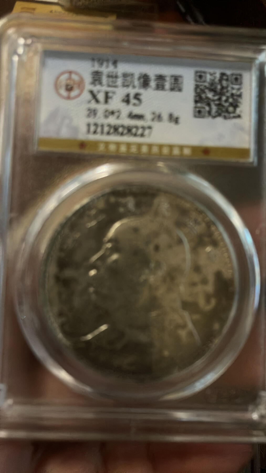 第一次来座客，便宜出11米一个，交个朋友