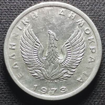 【7枚套】希腊1973年10雷普塔~20德拉克马 20~29mm