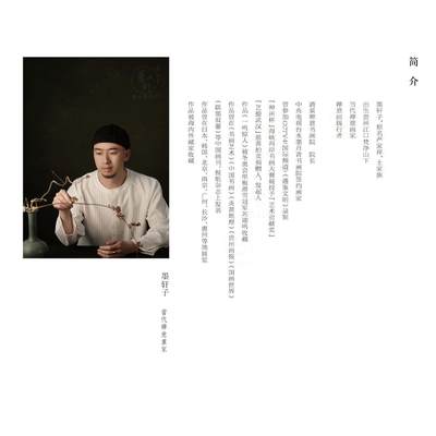 翰墨鉴藏-名家精品文扇展画家介绍