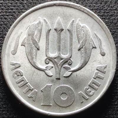 【7枚套】希腊1973年10雷普塔~20德拉克马 20~29mm