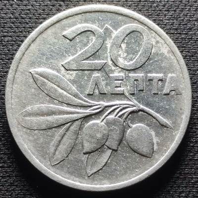 【7枚套】希腊1973年10雷普塔~20德拉克马 20~29mm