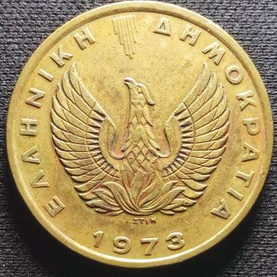 【7枚套】希腊1973年10雷普塔~20德拉克马 20~29mm