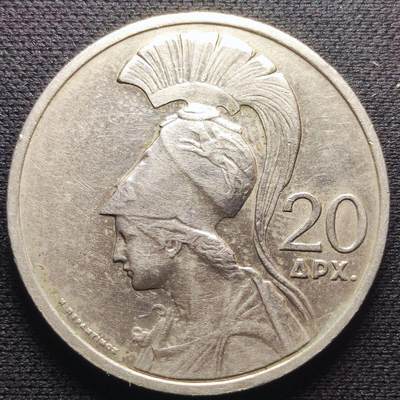 【7枚套】希腊1973年10雷普塔~20德拉克马 20~29mm