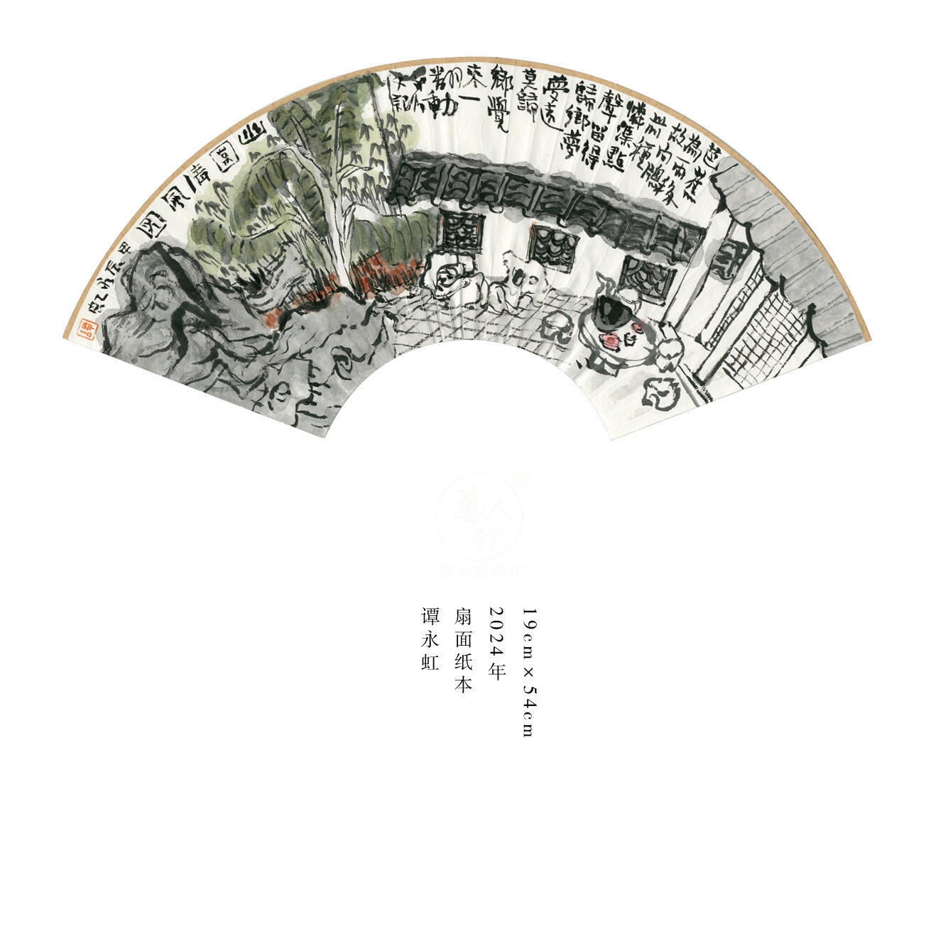 谭永虹-独立艺术家