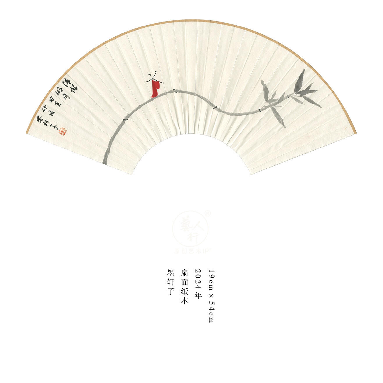 墨轩子-当代禅意画家