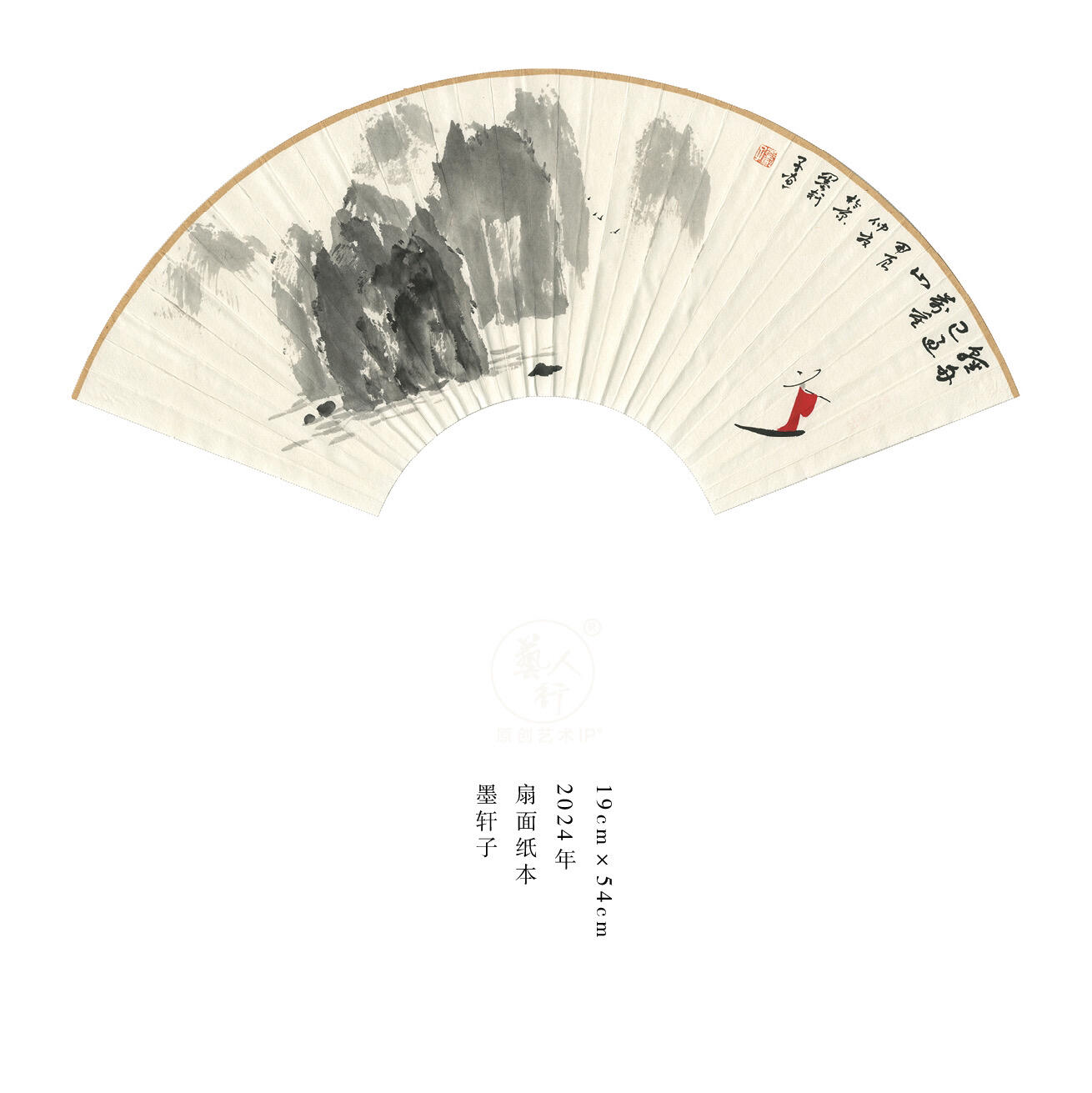 墨轩子-当代禅意画家