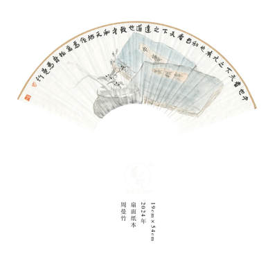 周曼竹-自由艺术家