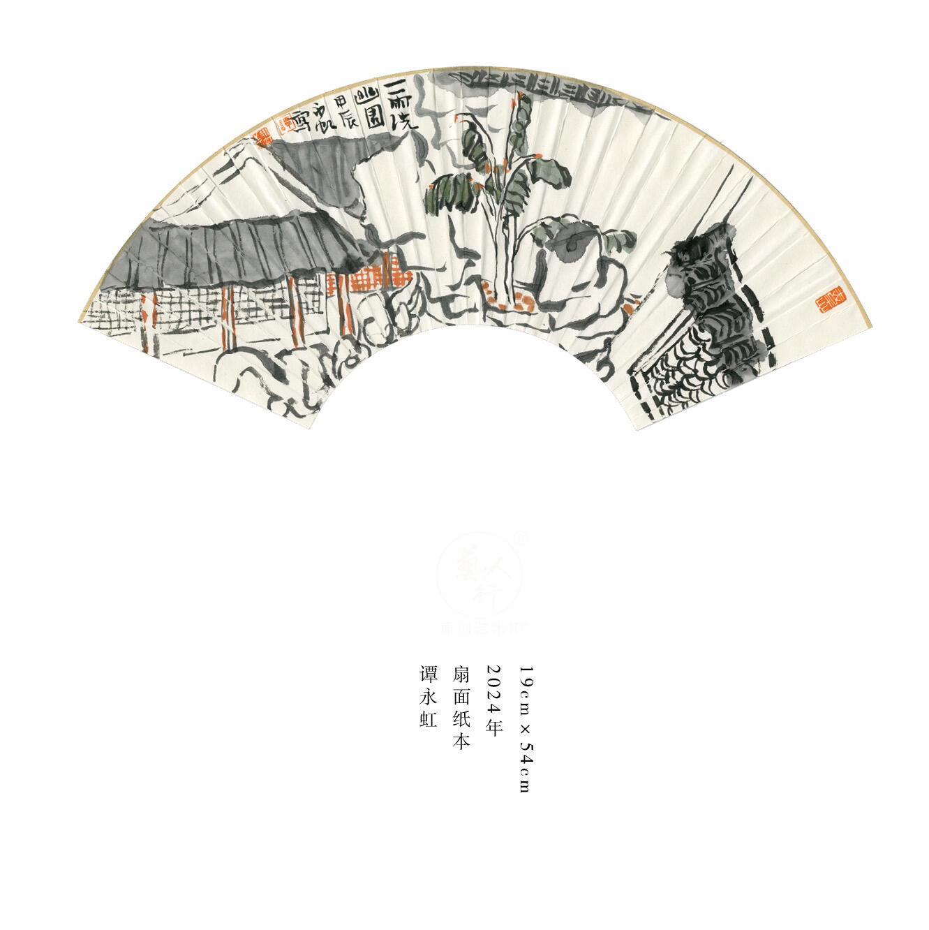 谭永虹-独立艺术家
