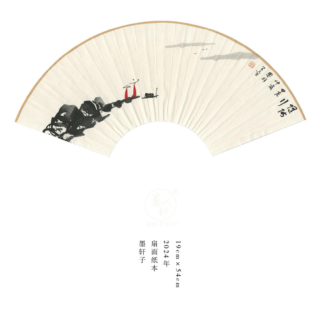 墨轩子-当代禅意画家
