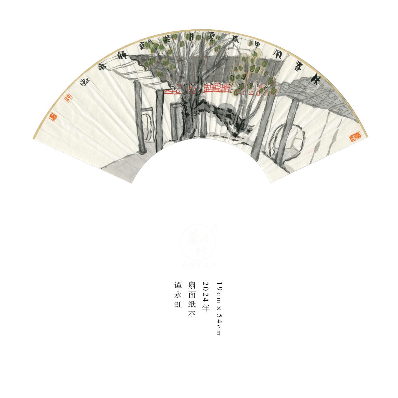 谭永虹-独立艺术家