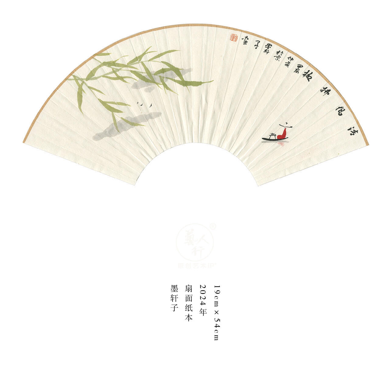 墨轩子-当代禅意画家