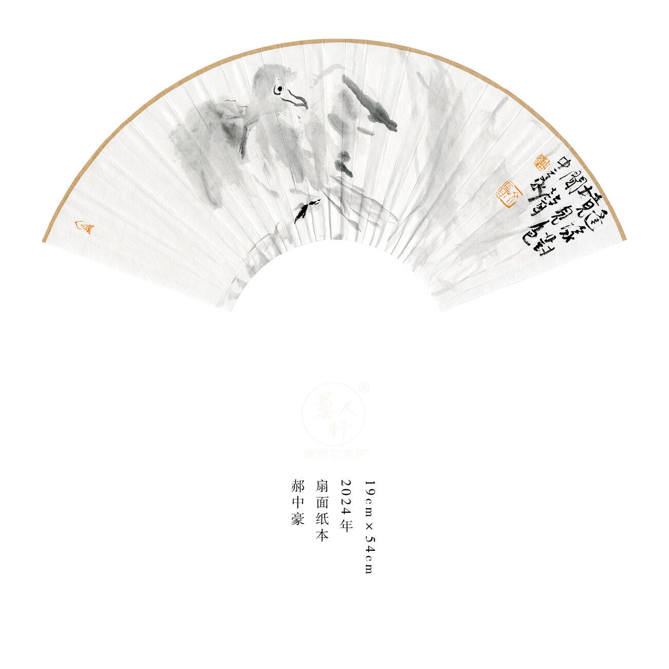 郝中豪-独立艺术家