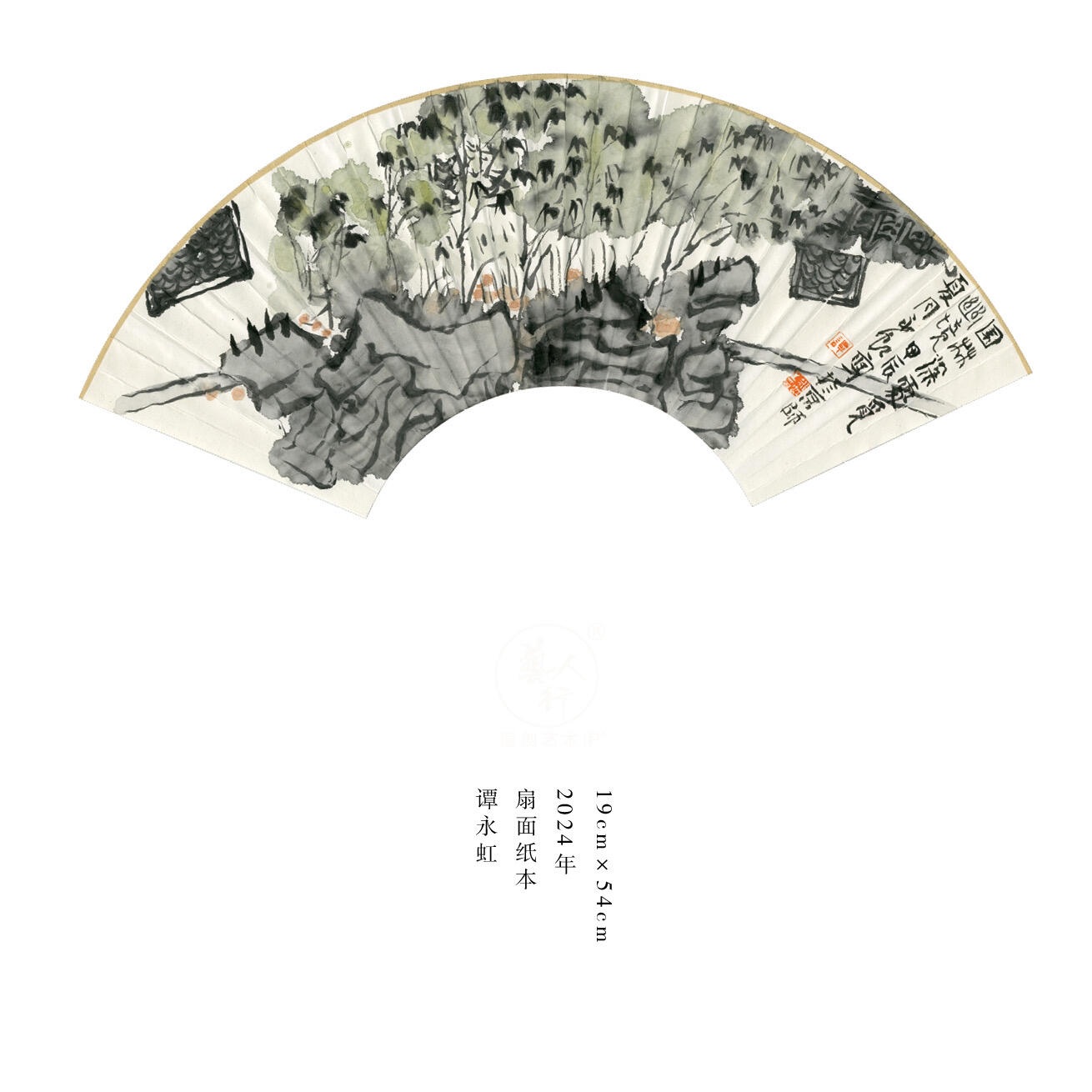 谭永虹-独立艺术家