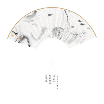 郝中豪-独立艺术家
