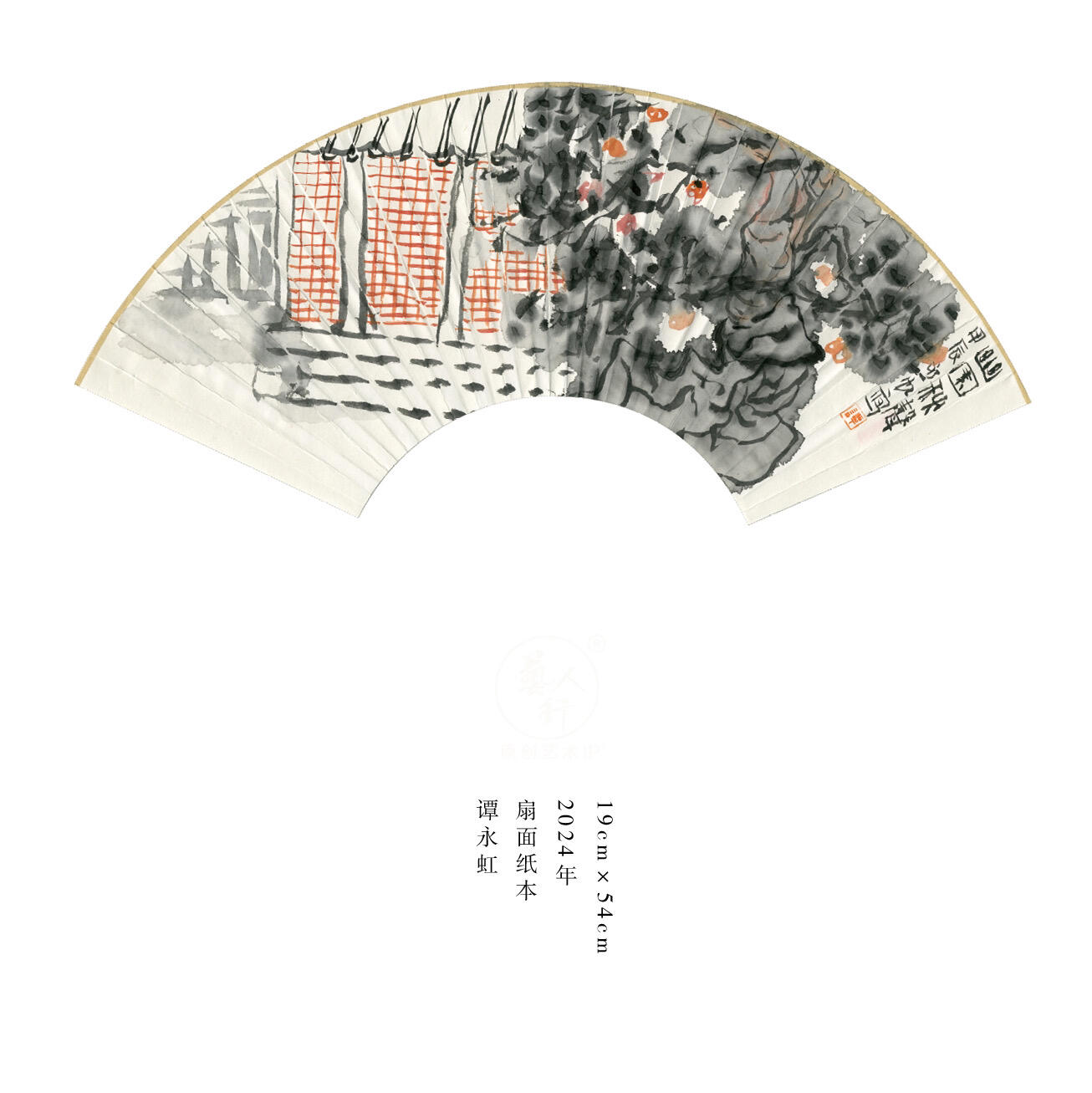 谭永虹-独立艺术家