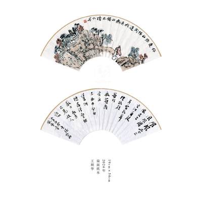 王顺华-书画家