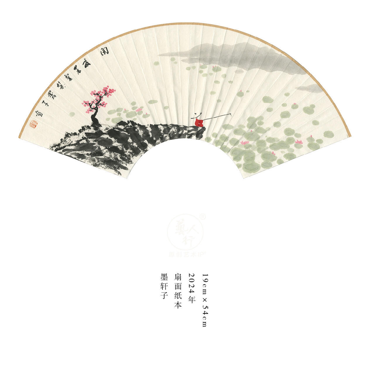 墨轩子-当代禅意画家
