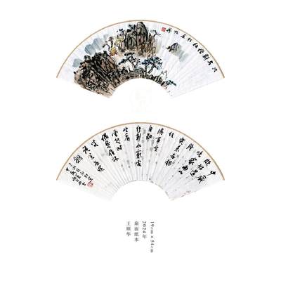 王顺华-书画家