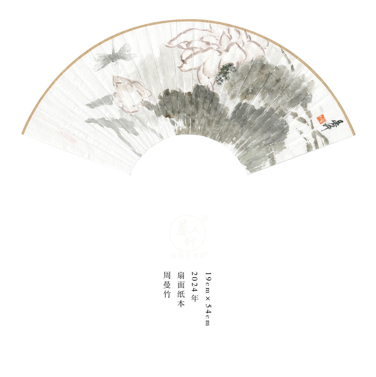 周曼竹-自由艺术家
