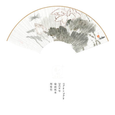 周曼竹-自由艺术家