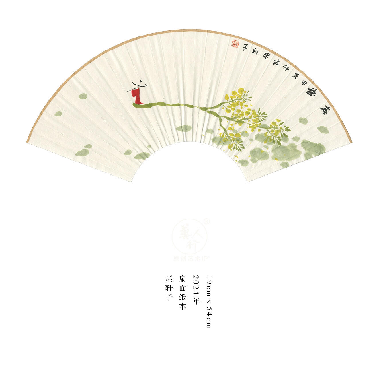 墨轩子-当代禅意画家