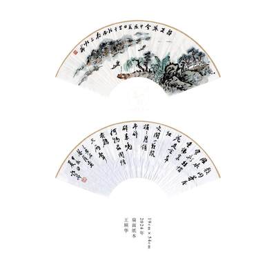 王顺华-书画家
